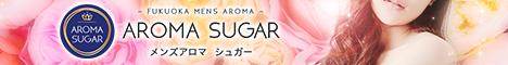 “AromaSugar"