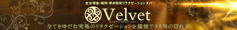 “Velvet"