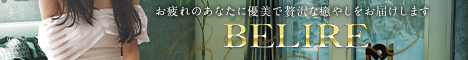 “BELIRE"