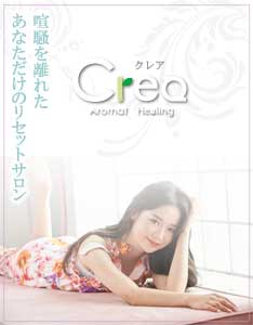 crea