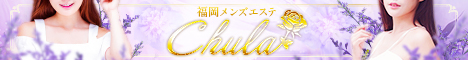 “chula"