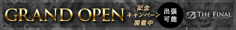 “THEFINAL"