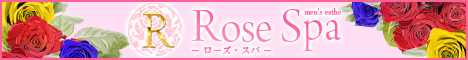 “RoseSpa"