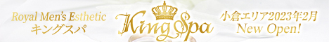 “KINGSPA"