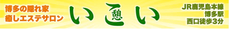 “憩"