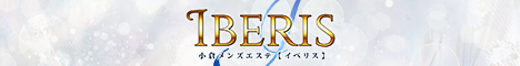 “IBERIS"