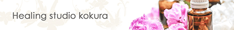 “Healingstudiokokura"