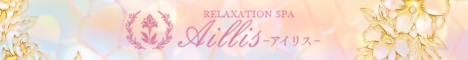 “Aillis-アイリス-"