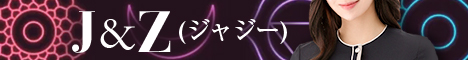 “J＆Z(ジャジー)"