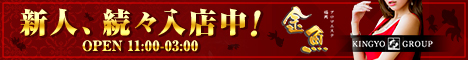 “金魚"