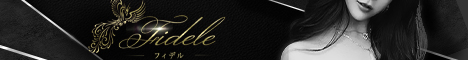 “Fidele～フィデル～"