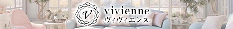 “vivienne