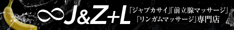 “J＆Z＋L（ジャジー＋L）"
