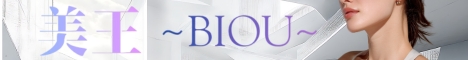 “美王～BIOU～"