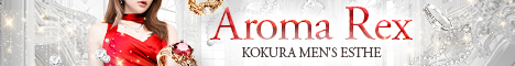 “Aroma