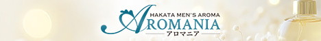 “AROMANIA博多"