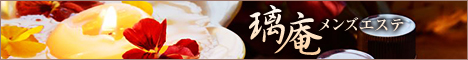 “璃庵"