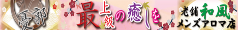 憂郭